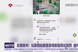 雷竞技竞猜app截图1